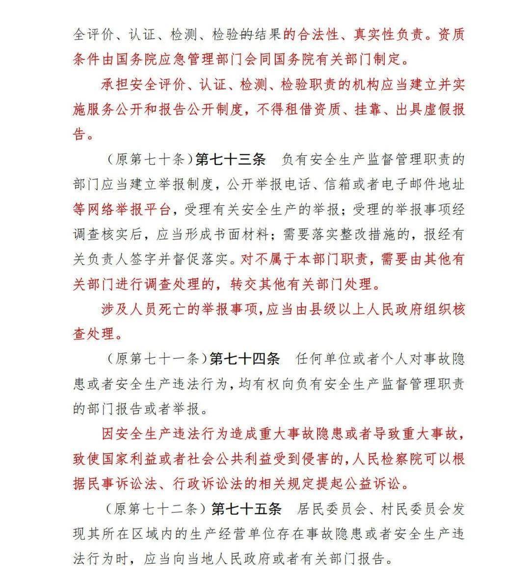 今晚澳门三肖三码，新澳门资料大全正版资料？奥利奥_最新答案解释落实_V03.09.55