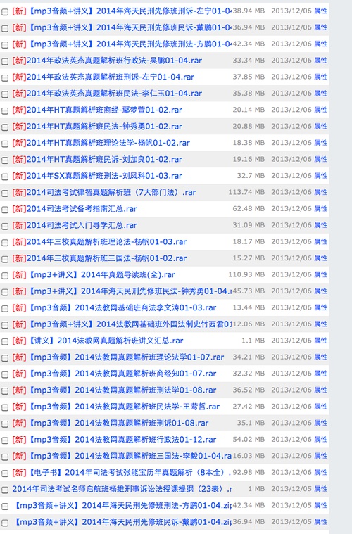 澳门三肖三码准100%,2O24新澳彩料免费资料-V43.45.96