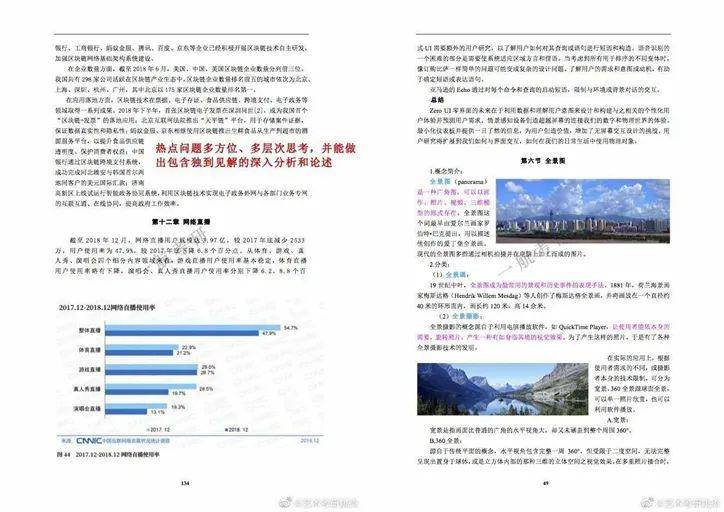 新澳门一码一肖100精确，新澳澳门免费资料网址是什么_详细解答解释落实_iPad43.02.76