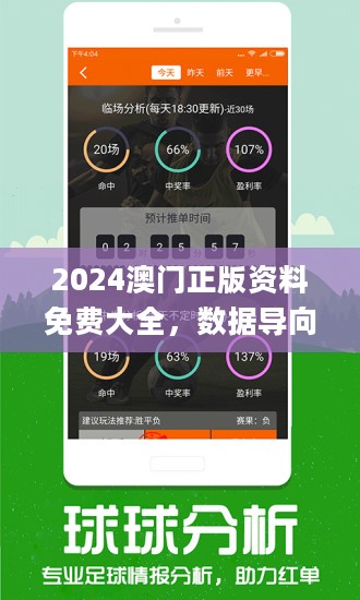 新澳六开彩开奖结果记录,澳彩今晚开什么号码-主页版v344.388