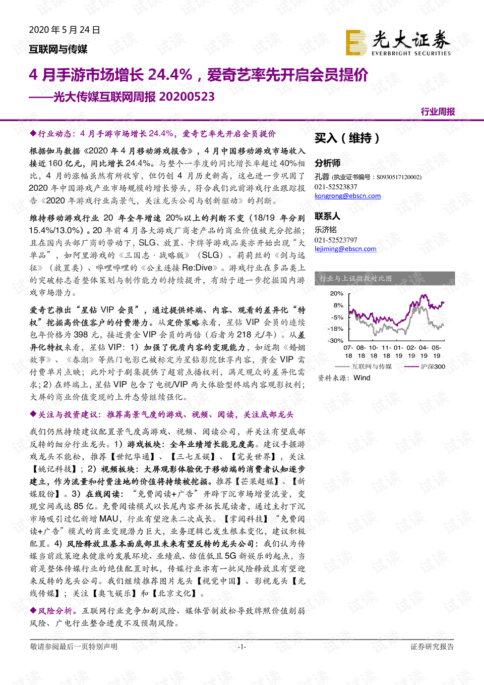 会员料期期9点公开网址，澳门2025年今晚开奖号码_结论释义解释落实_GM版v06.71.25