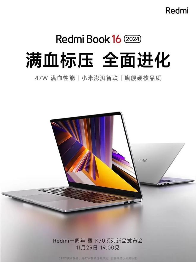 正版通天报,新澳彩资料免费资料大全-iPad29.90.09