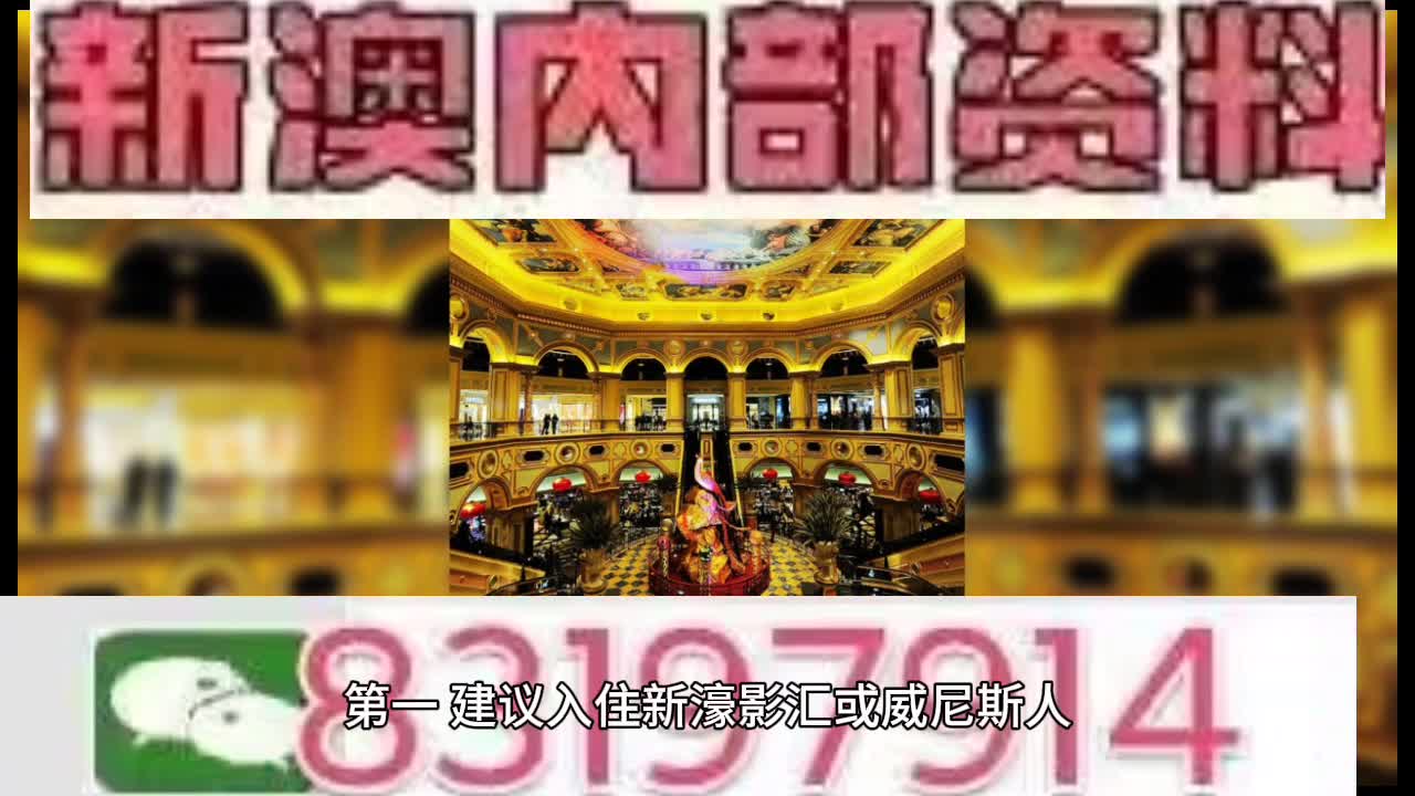 新澳门9点10分内部码，新澳天天开彩期准_作答解释落实的民间信仰_V48.46.72