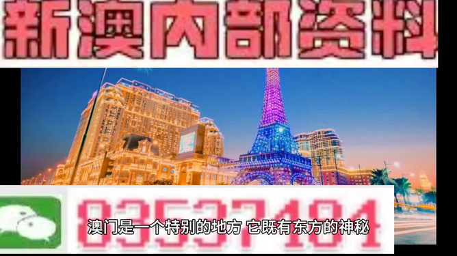 新澳今晚特马上9点30，7777788888新版跑狗_最佳选择_实用版616.107