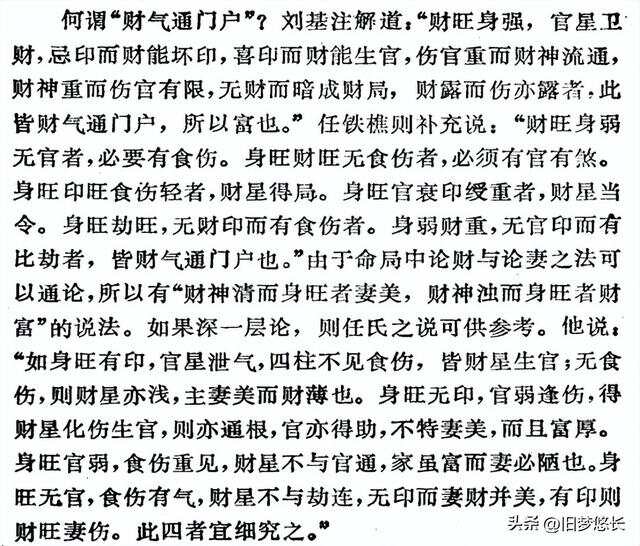 贪婪成性指什么生肖，年新奥门管家婆资料_结论释义解释落实_V82.51.11