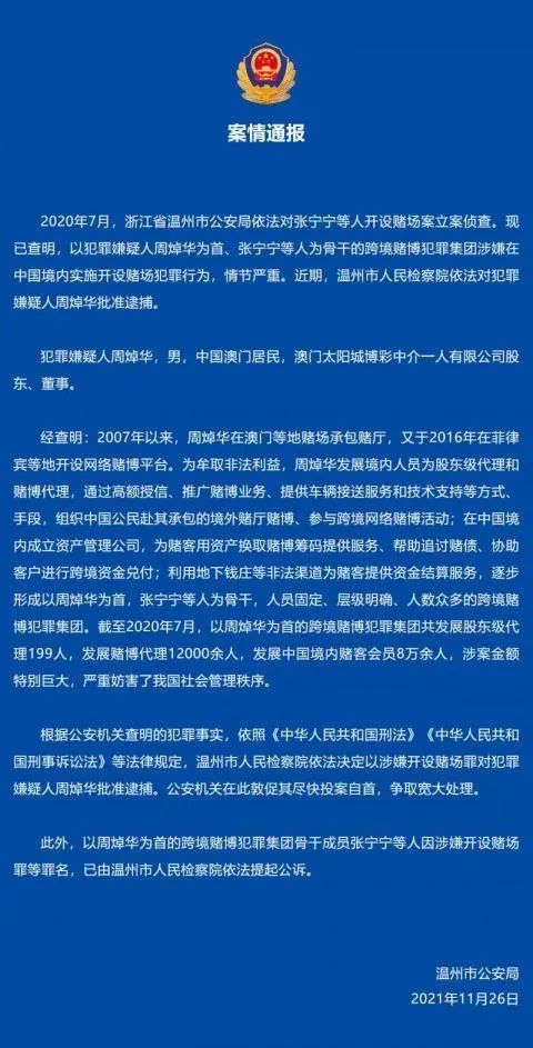 新澳门年资料大全管家婆，今晚特马码_良心企业，值得支持_iPhone版v48.49.54