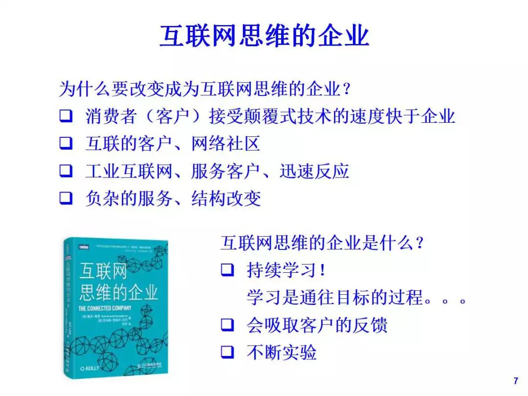 777778888精准跑狗，2025澳门最准免费资料_详细解答解释落实_安卓版879.758