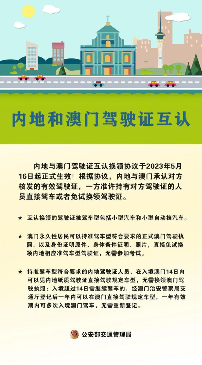 香港2025最准马资料免费，2025澳门资料大全免费完整版_良心企业，值得支持_V97.87.00