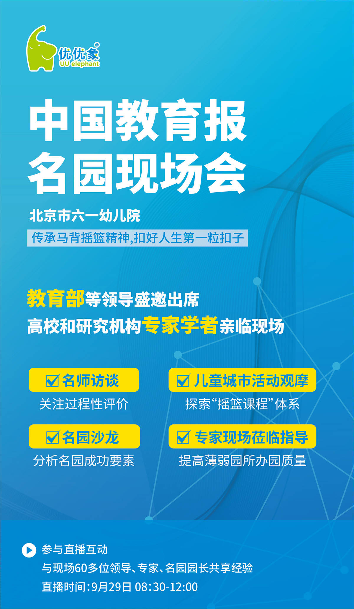 澳门2025全年免费资料大全,本港台现场直播开奖报码开奖结果-网页版v536.285