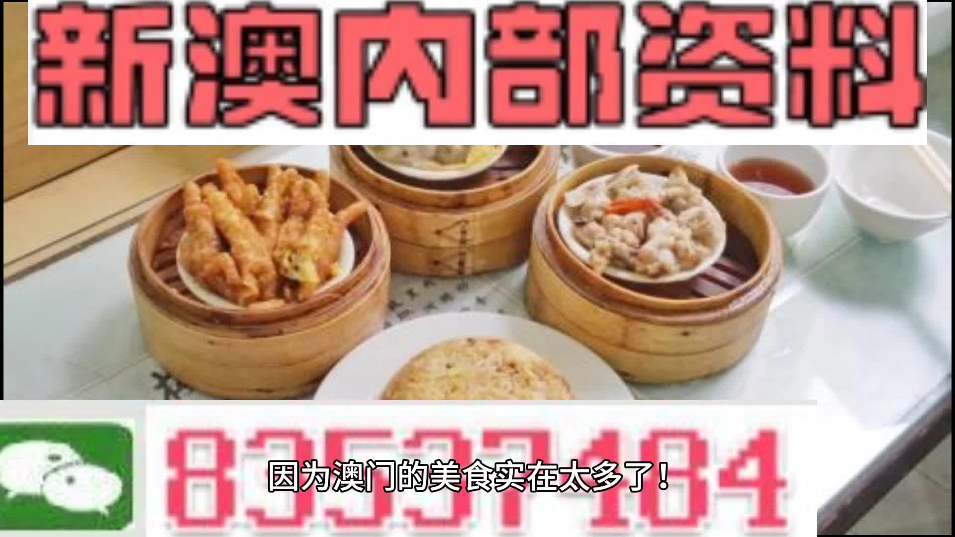 新澳门资料大全正版资料2025年免费下载，澳门今期特马四不像_放松心情的绝佳选择_iPhone版v04.69.62