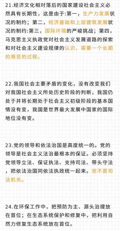 二四六天天好彩免费资枓大全，今晚最准确一肖_放松心情的绝佳选择_实用版806.760